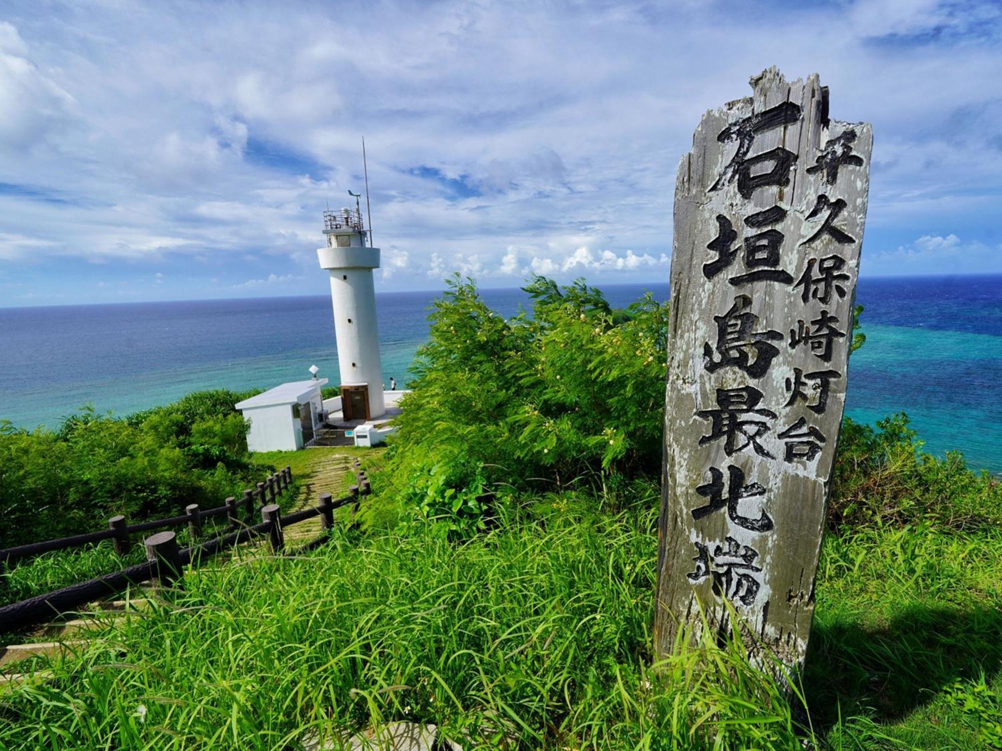 ゲストハウスあしびな 石垣市 エクステリア 写真